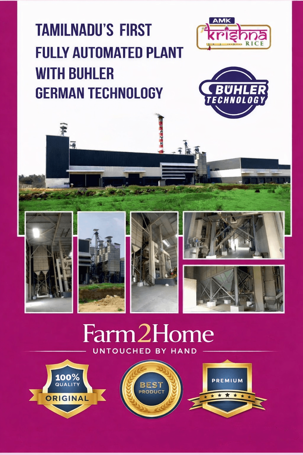 AMK Krishna Rice - Tamilnadu's first fully automated plant with Buhler German Technology